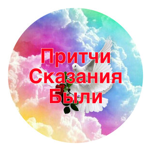 Дзен Сказано со смыслом статистика