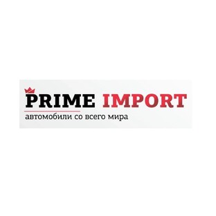 Статистика Дзен Группа компаний PRIME AUTO и  PRIME IMPORT в Новосибирске