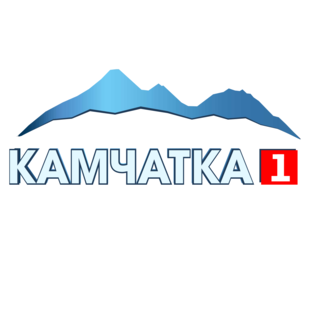 Камчатка 1