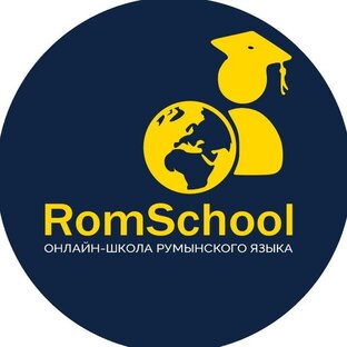 Статистика Дзен Онлайн-школа румынского языка: сертификат В1 и подготовка к присяге