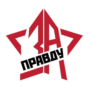 Статистика Дзен ZA ПРАVДУ