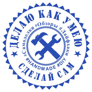 Статистика Дзен Делаю как умею