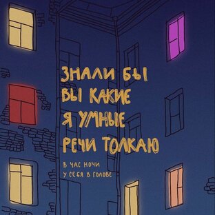 Дзен Завтрашнее Обещание статистика