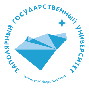 Статистика Дзен Заполярный государственный университет имени Н.М. Федоровского