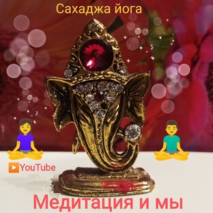 Статистика Дзен Медитация и мы
