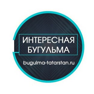 Бугульминская газета