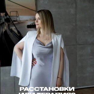 Дзен Ирина Берег статистика