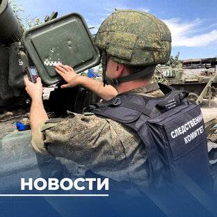 Новости/видео