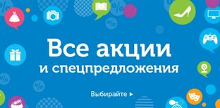 Санкционка и прочие товары