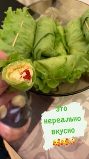 О вкусном✔️