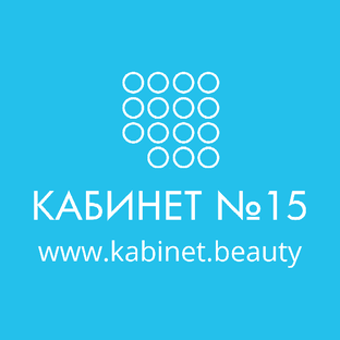 Кабинет №15