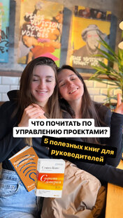 Проектный менеджер 