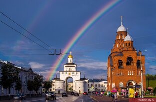 ВЛАДИМИР и область