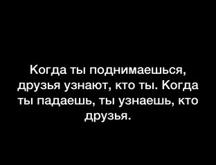 Благодарность