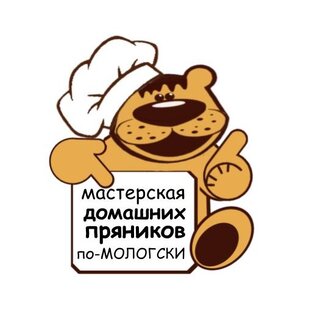 Пряники по-Мологски