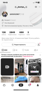 Лайк 
