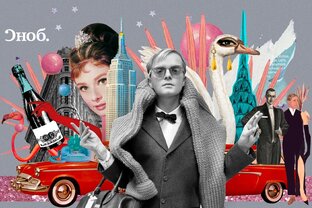 Гении ХХ века