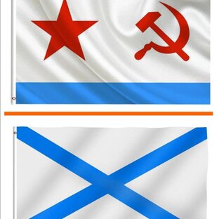 Российский военно-морской калейдоскоп