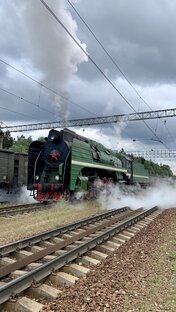 Железнодорожная техника