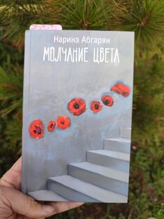 Книжное