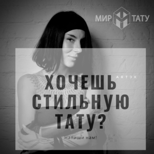 Наши работы