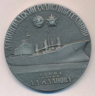 Моя работа