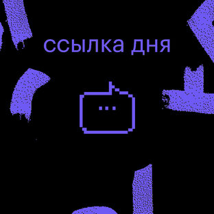 Перейти