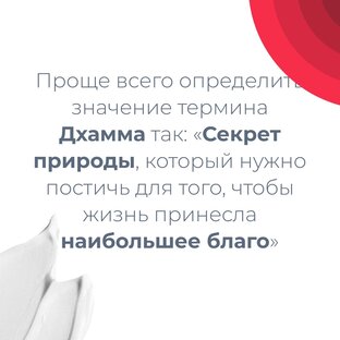 Анапанасати