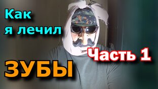 Юмор, скетчи