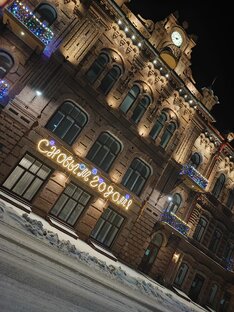 С новым 2023 годом 🌲❄️☃️🍾🥂