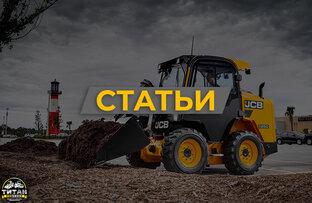 Статьи
