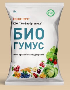 Информация о биогумусе