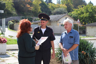 Полиция и общество