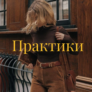 Списки дел