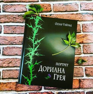 Хорошие книги на возраст 13+