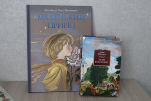 Книжный мир