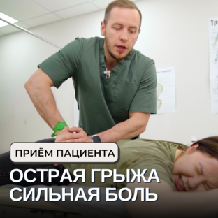 РАБОТА С ПАЦИЕНТАМИ/МРТ/КТ/ДИАГНОЗЫ