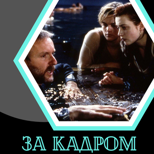 Как это сделано? 