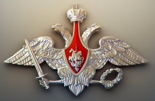 Для Минобороны