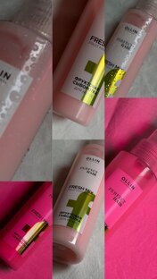 Косметические средства