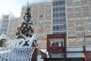 Санаторий Солнечный - Кисловодск