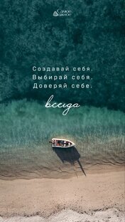 Саморазвитие