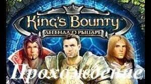 King’s Bounty. Легенда о рыцаре