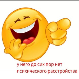 Живи долго - смейся много!!!