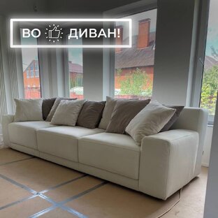 Диваны