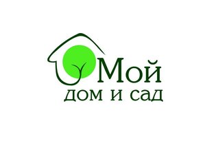 Мой сад и дом 