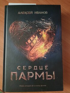 Что почитать 📚