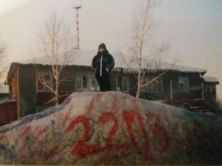Как мы уехали на север