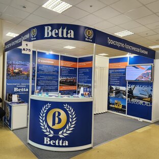 "НЕФТЕГАЗ 2023"