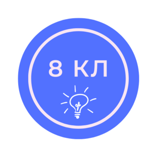 8 класс. Удельная теплоемкость